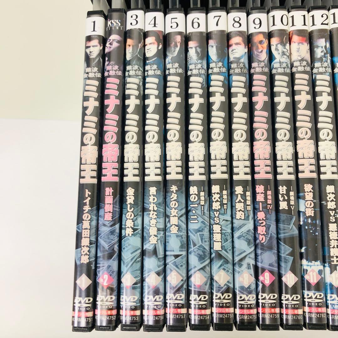 【ケース付き】ミナミの帝王　DVD全タイトルセット　全巻合計65枚　竹内力