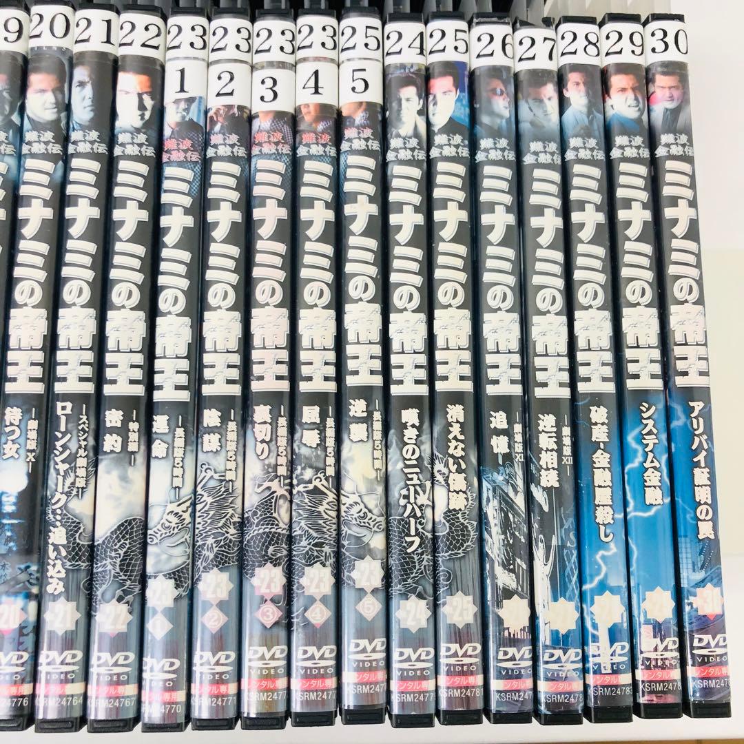【ケース付き】ミナミの帝王　DVD全タイトルセット　全巻合計65枚　竹内力