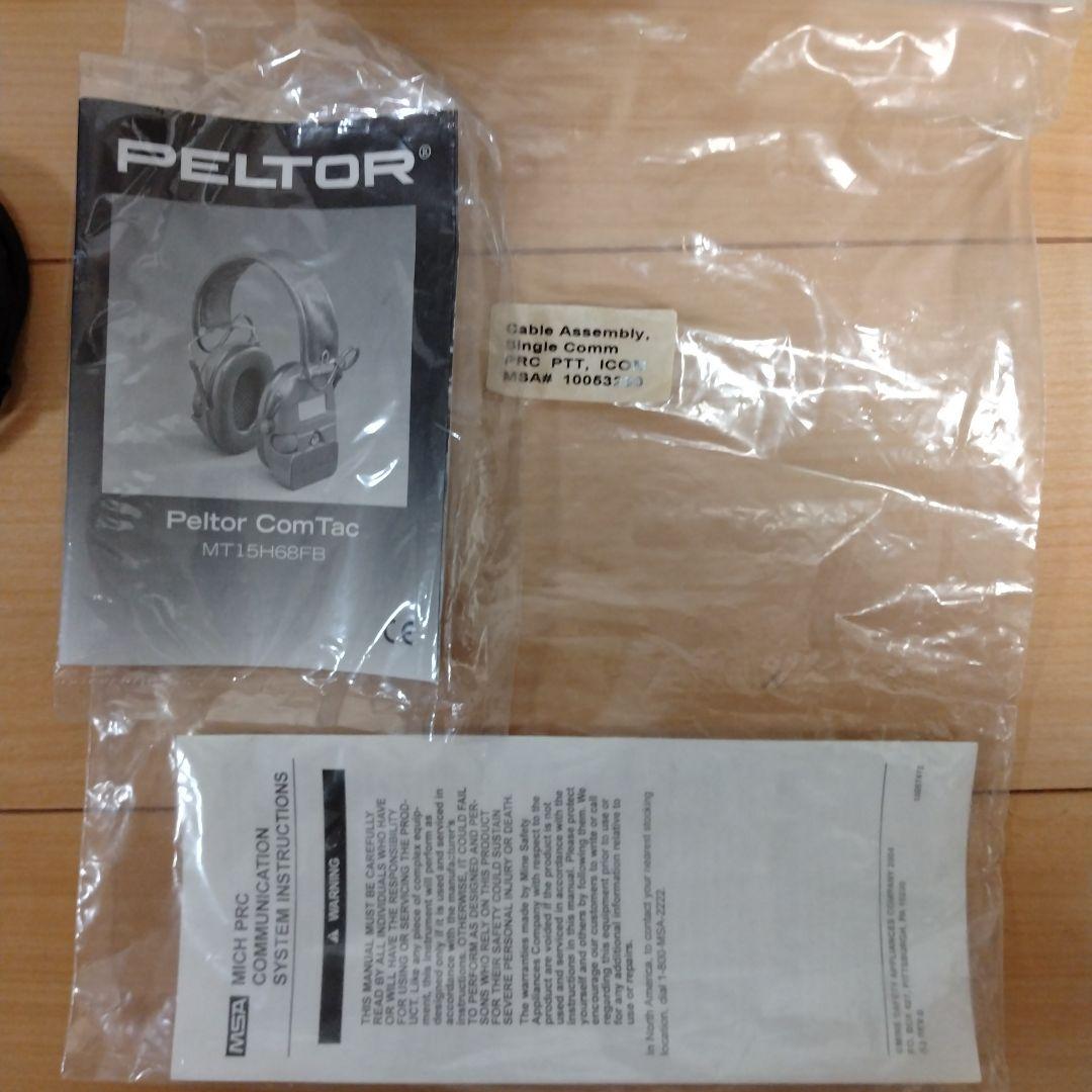 PELTOR MT15H6FB　 ヘッドセット