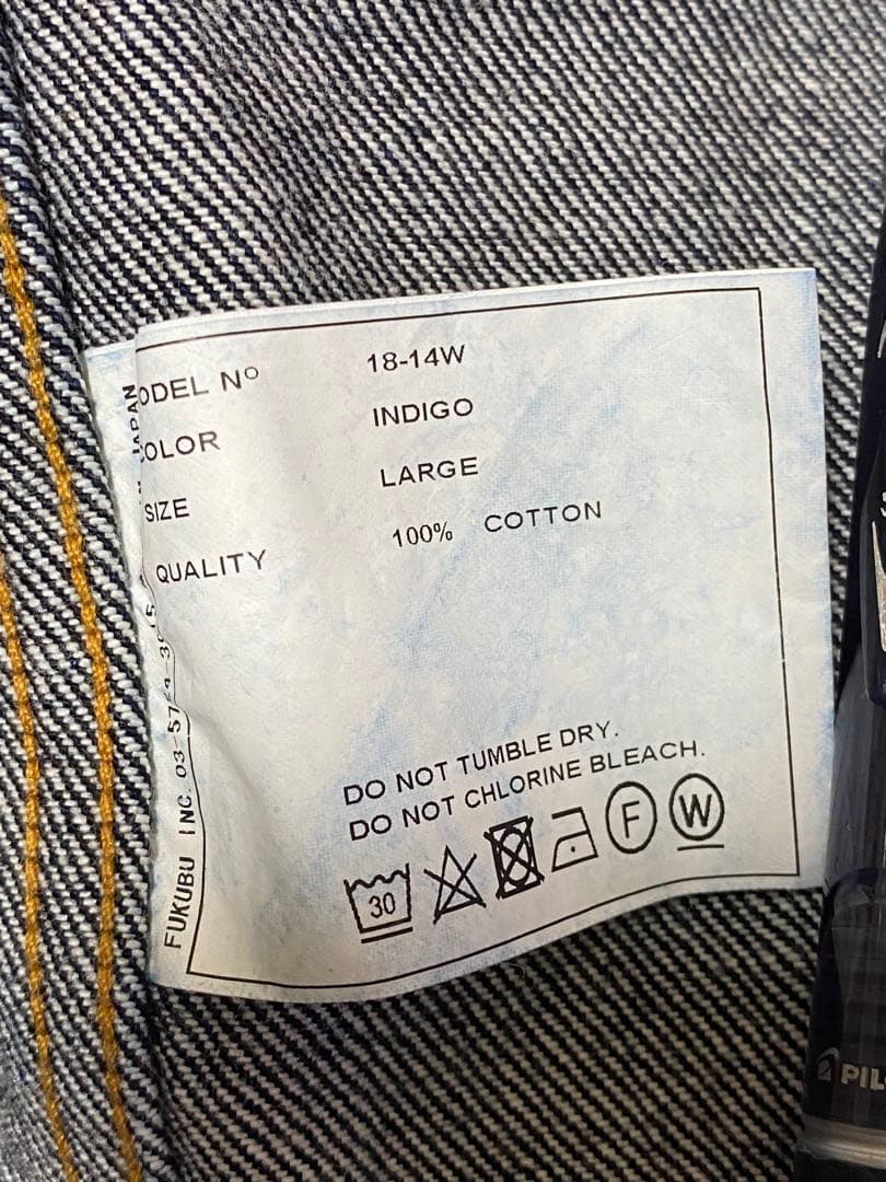 YAECA EXCLUSIVE PABRIC デニムジャケット美品❗️