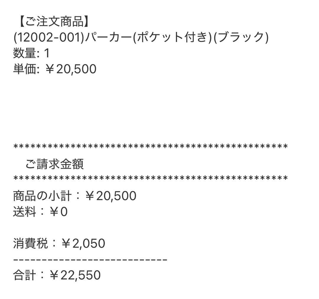 サンバリア100 ポケット付きパーカーブラック　ポケット付き