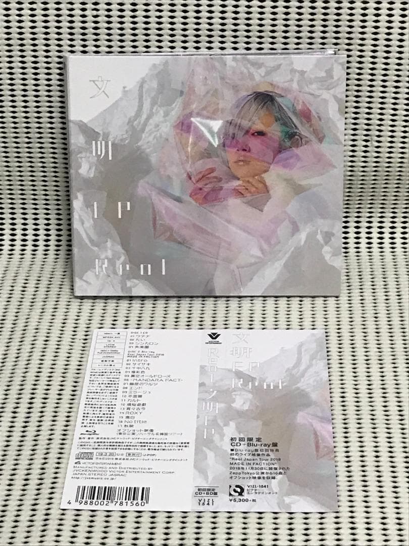 Reol 文明EP CD＋Blu-ray版