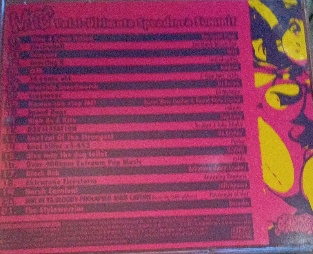 邦楽 M.F.C.Vol.1-Ultimate Speedcore Summit