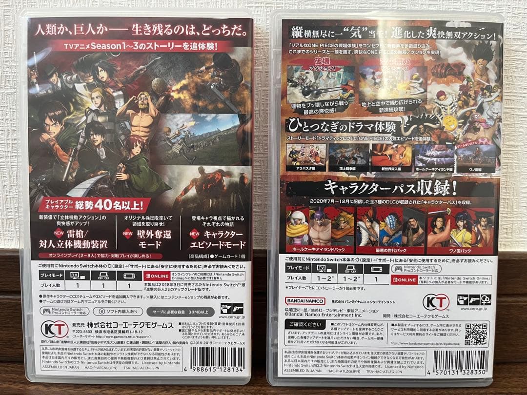 【極美品】進撃の巨人2 Final Battle & ワンピース海賊無双4 DX