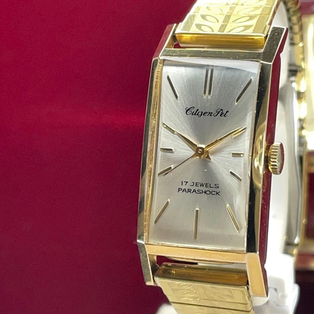 希少 デッドストック未使用 60s CITIZEN Pet 手巻 日本製 腕時計