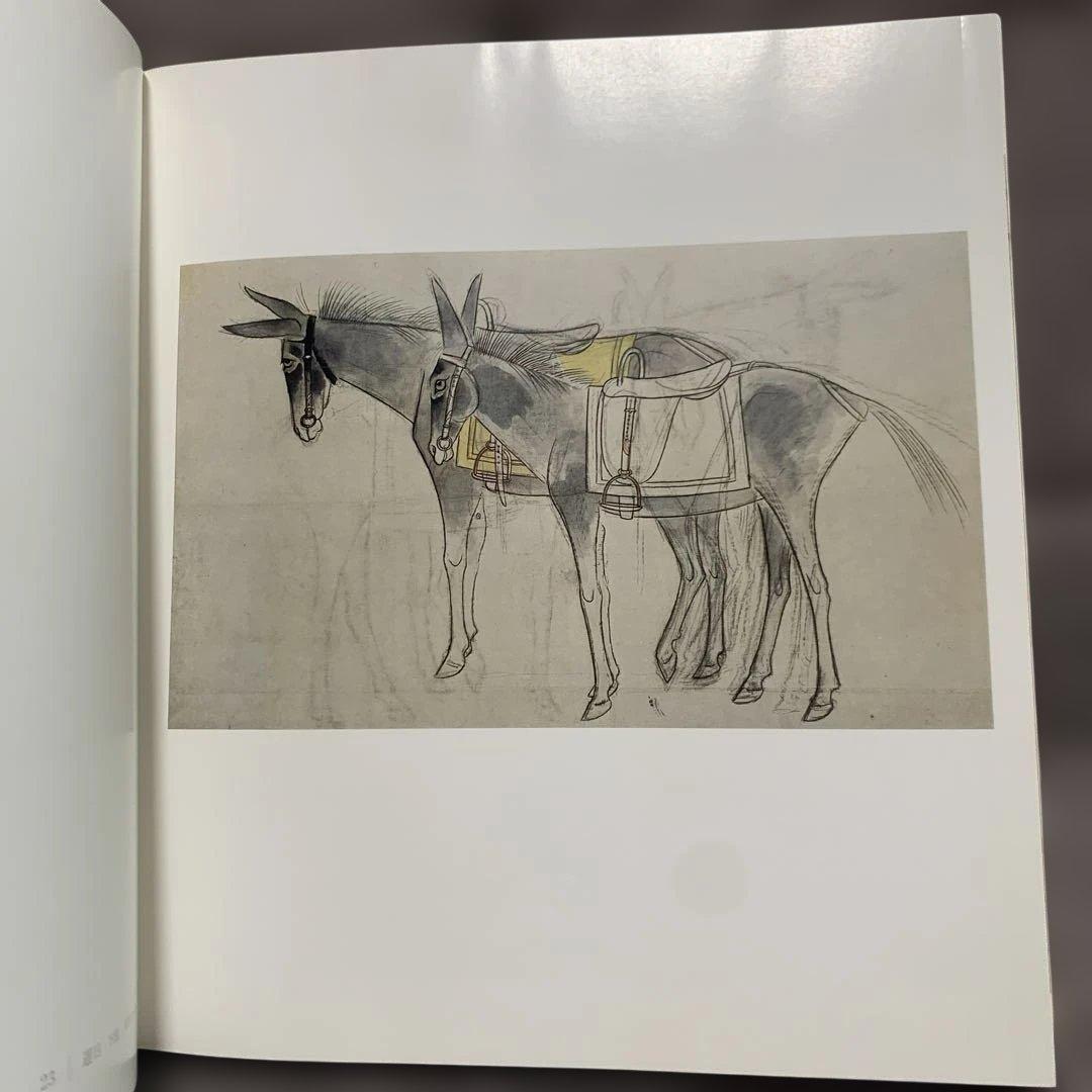 奥村土牛 文藝春秋刊 限定