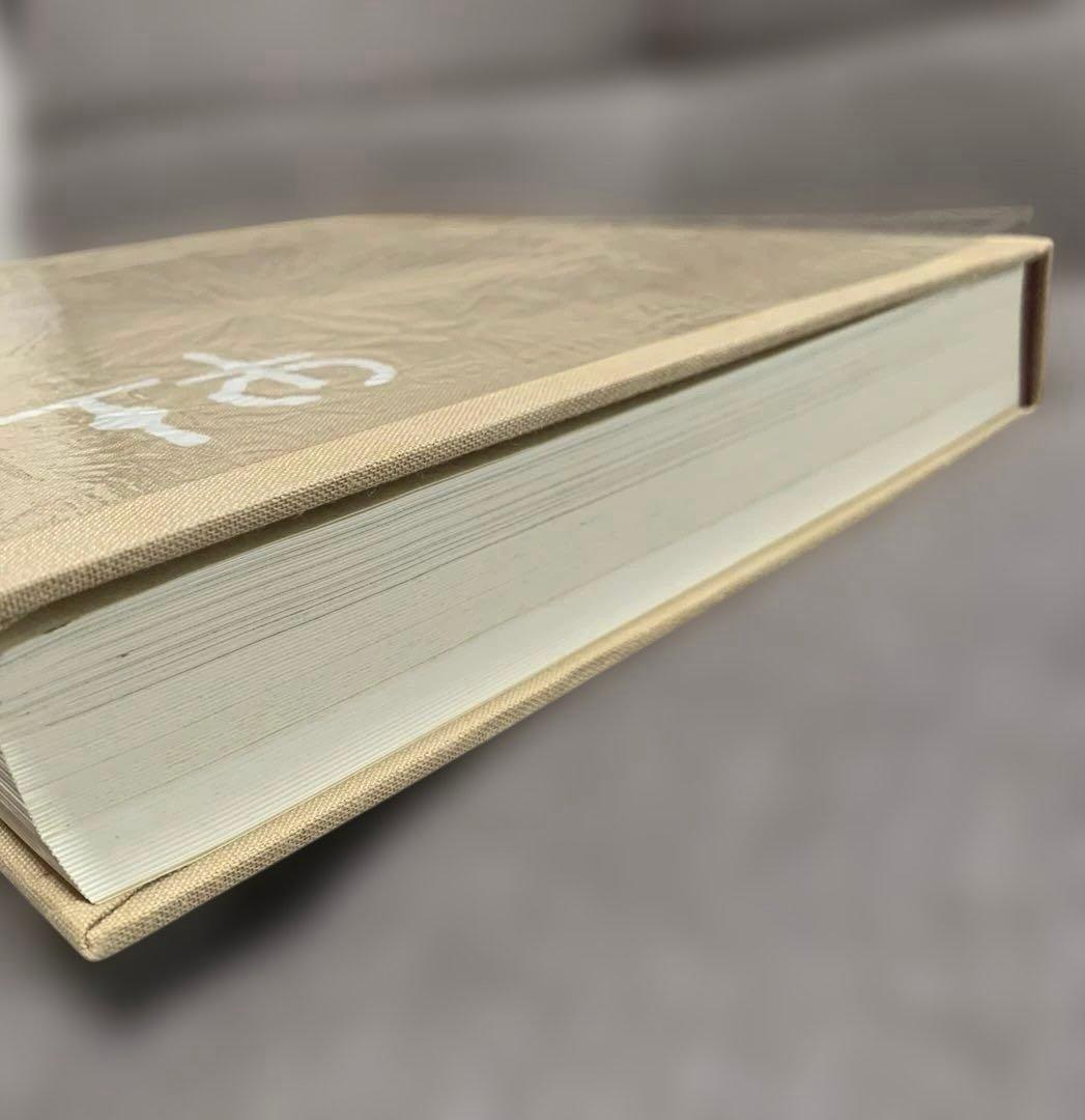 奥村土牛 文藝春秋刊 限定