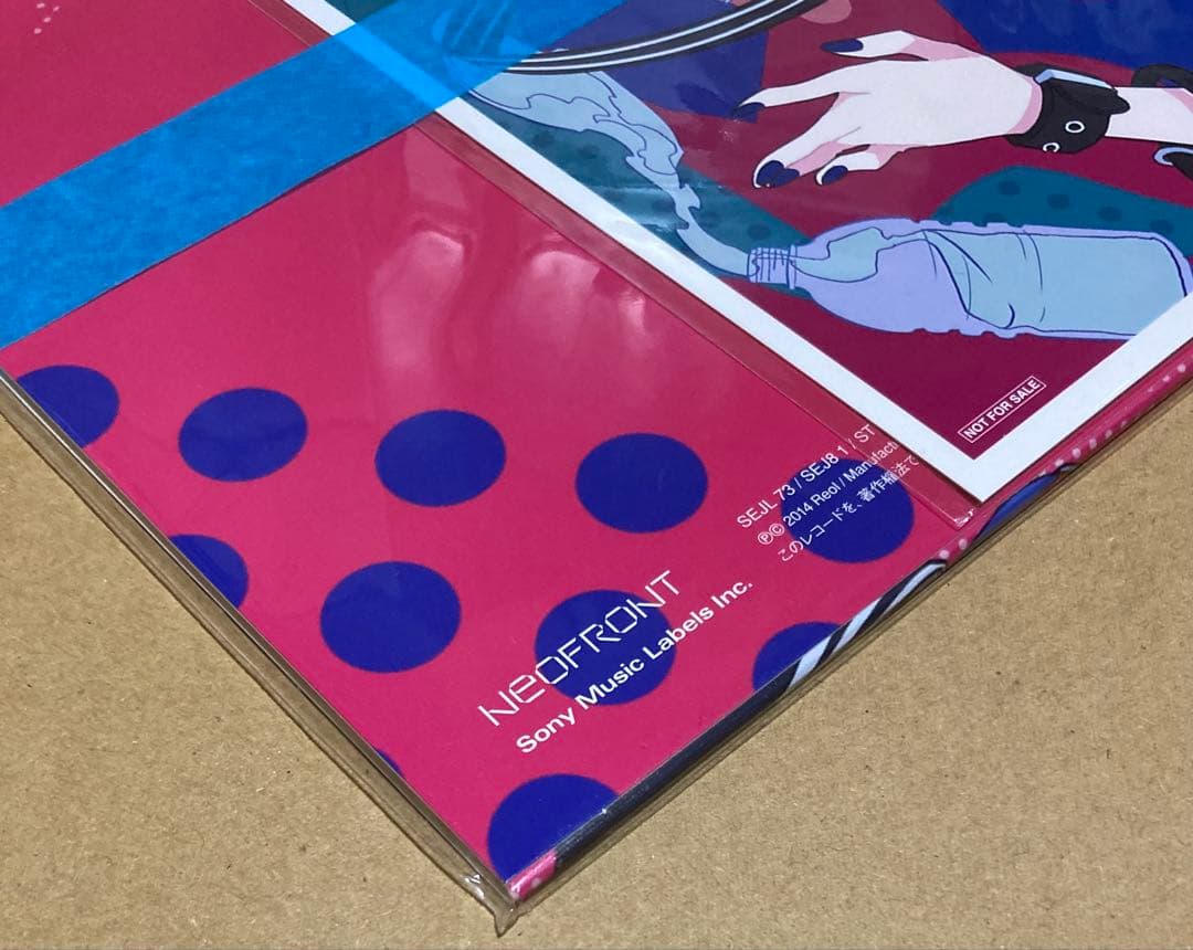 Reol No title- アナログ盤 完全生産限定盤　レコード れをる