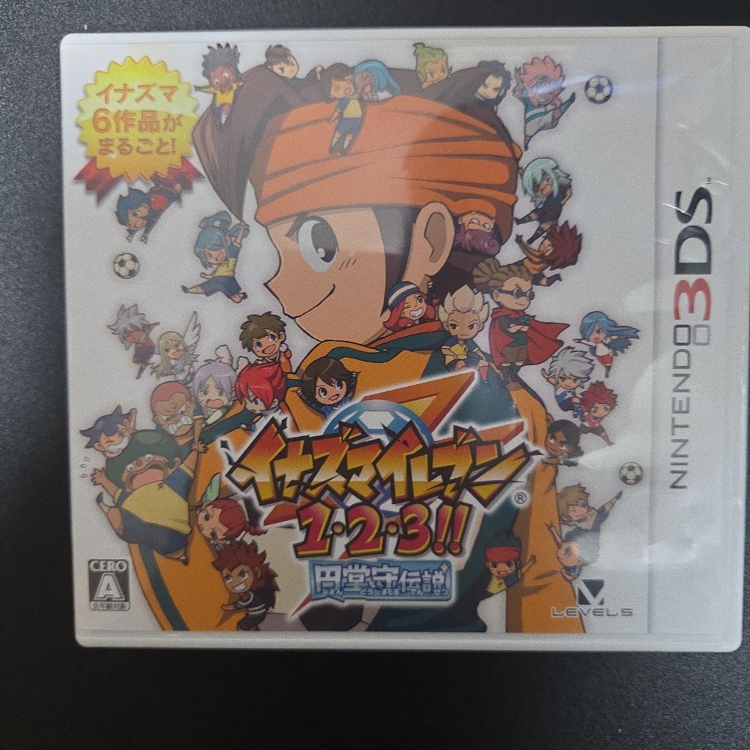 イナズマイレブン 1・2・3!! 円堂守の冒険など