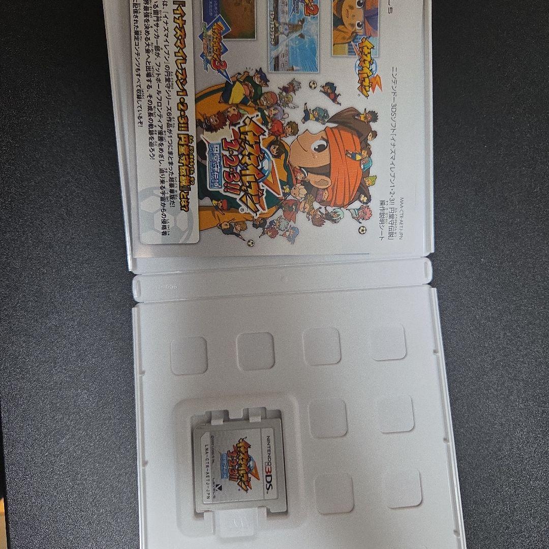 イナズマイレブン 1・2・3!! 円堂守の冒険など