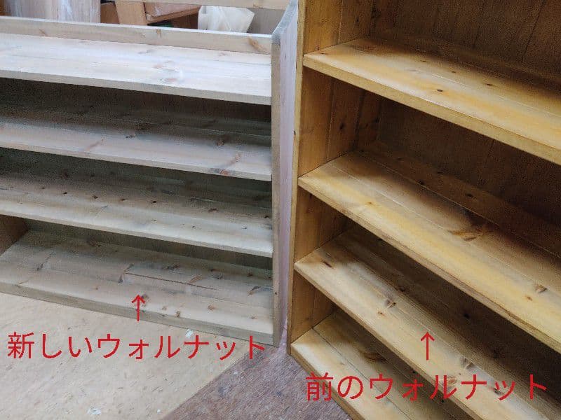 てるたん様確認ページ