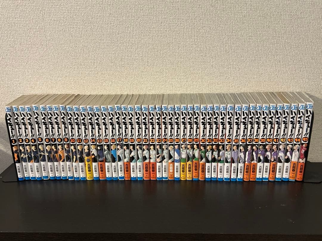 ハイキュー 全巻セット 1~45巻