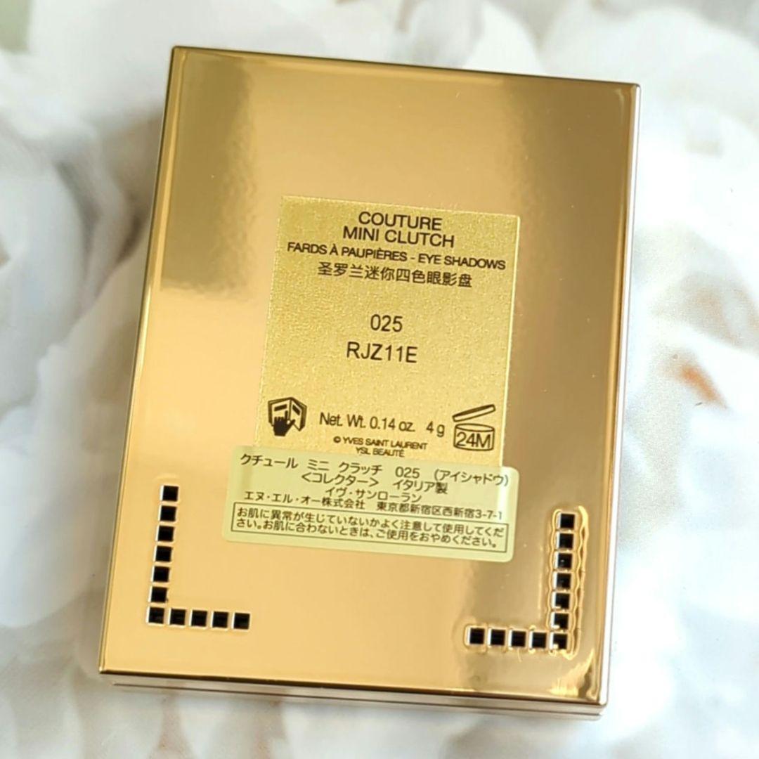 イブ・サンローラン　クチュールミニクラッチ025　ゴールデンラスト