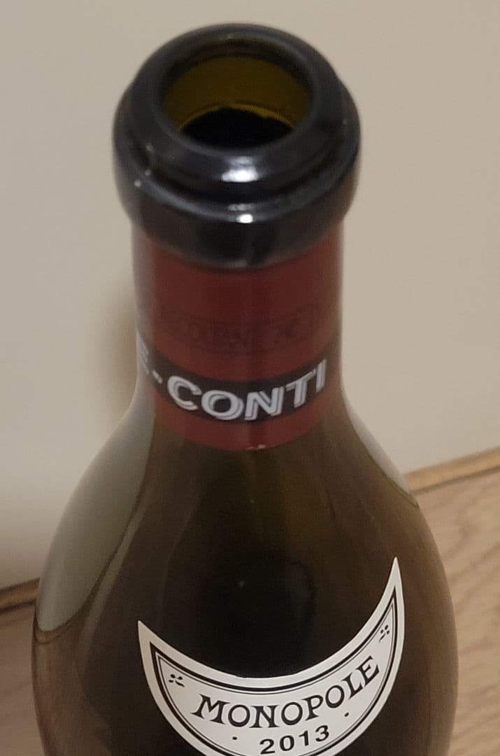 ☆(空瓶)　ロマネ・コンティ 2013☆