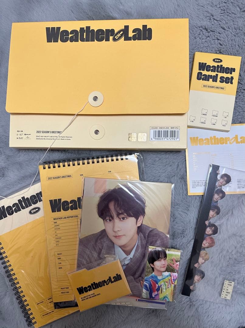 ENHYPEN シーグリ ククパケ まとめ売り