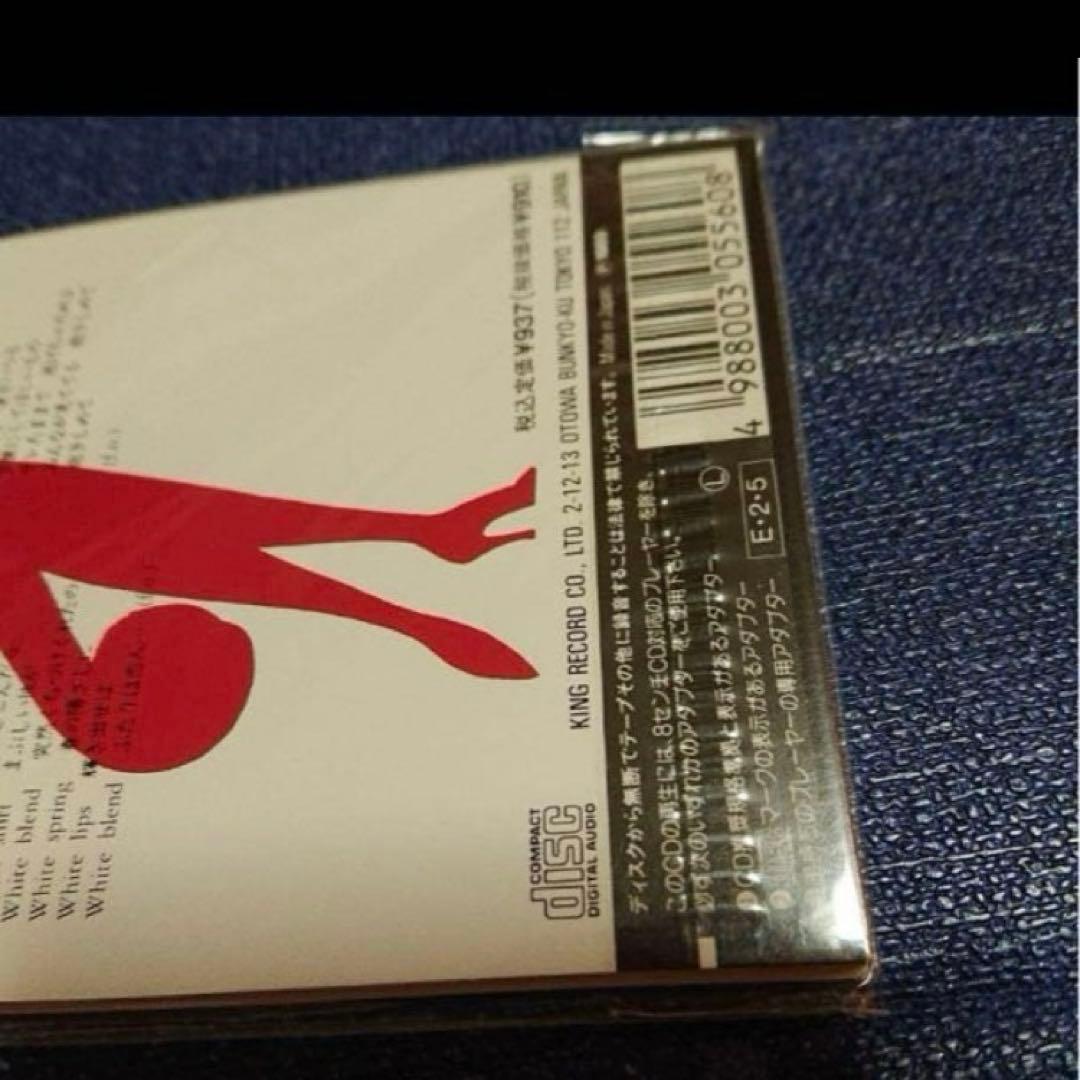 中山美穂 .色ホワイトブレンド シングル短冊8センチ8cm邦楽CD 未開封　新品