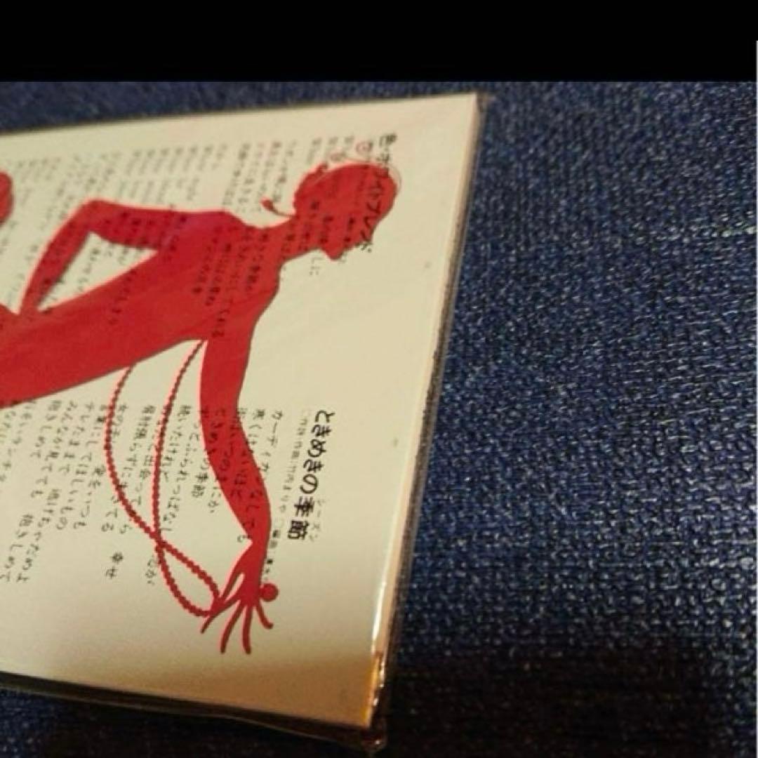 中山美穂 .色ホワイトブレンド シングル短冊8センチ8cm邦楽CD 未開封　新品