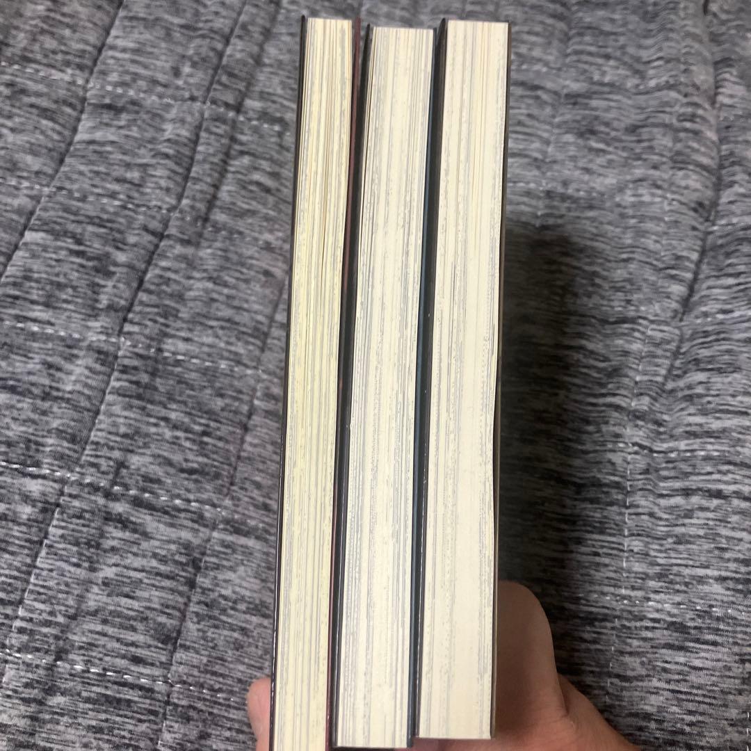 遊戯王　悪戯の王様　再録本　3冊セット