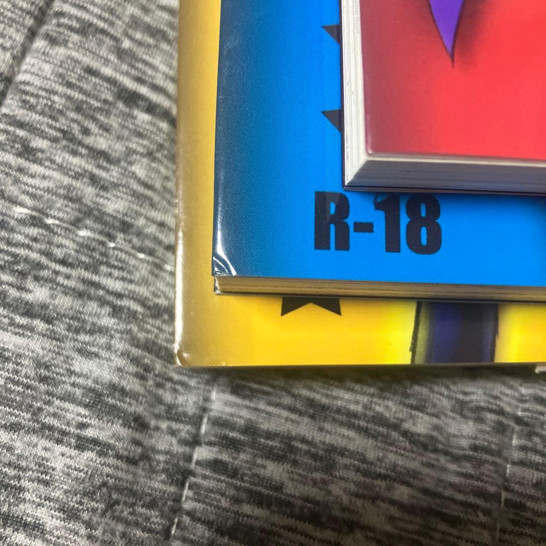 遊戯王　悪戯の王様　再録本　3冊セット