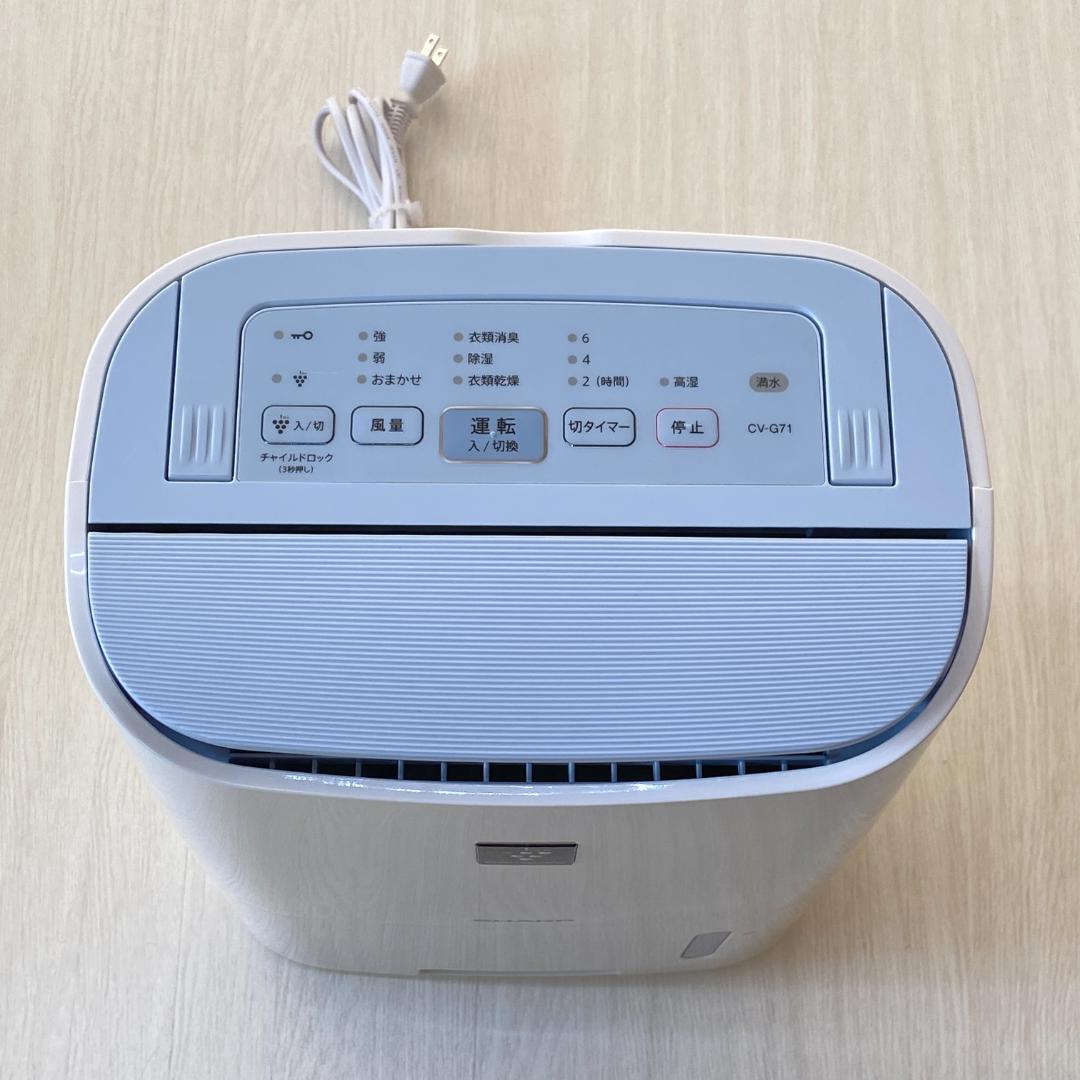 SHARP 除湿機 CV-G71-W ホワイト 2018年製