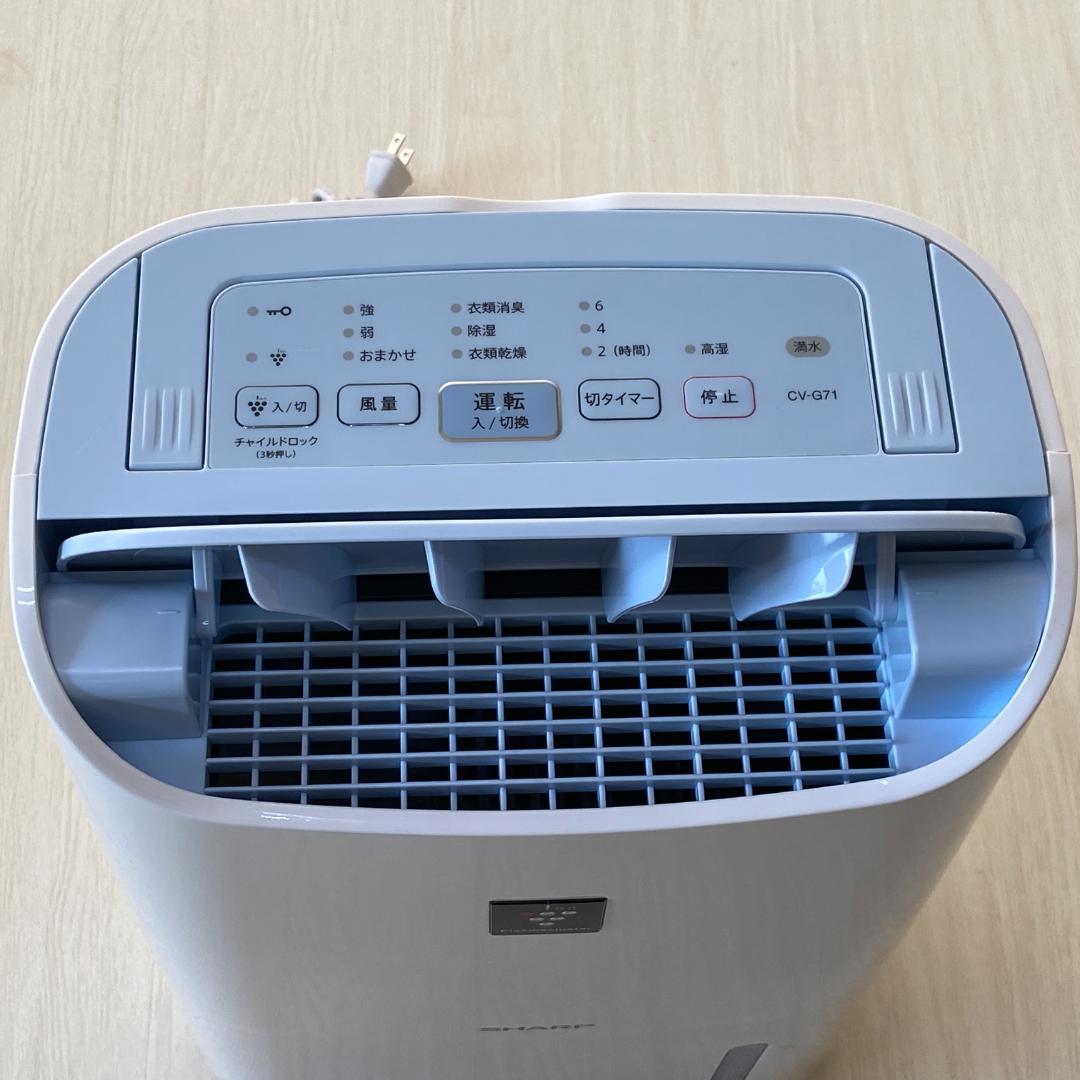 SHARP 除湿機 CV-G71-W ホワイト 2018年製