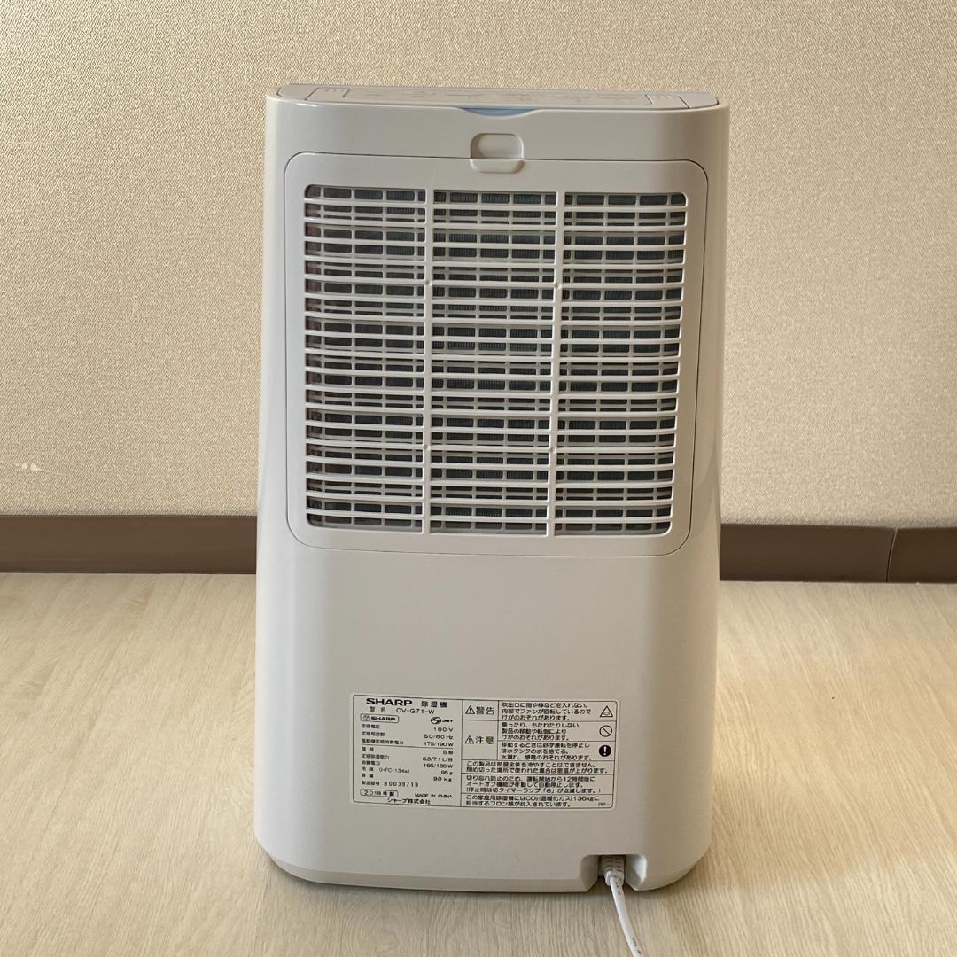 SHARP 除湿機 CV-G71-W ホワイト 2018年製