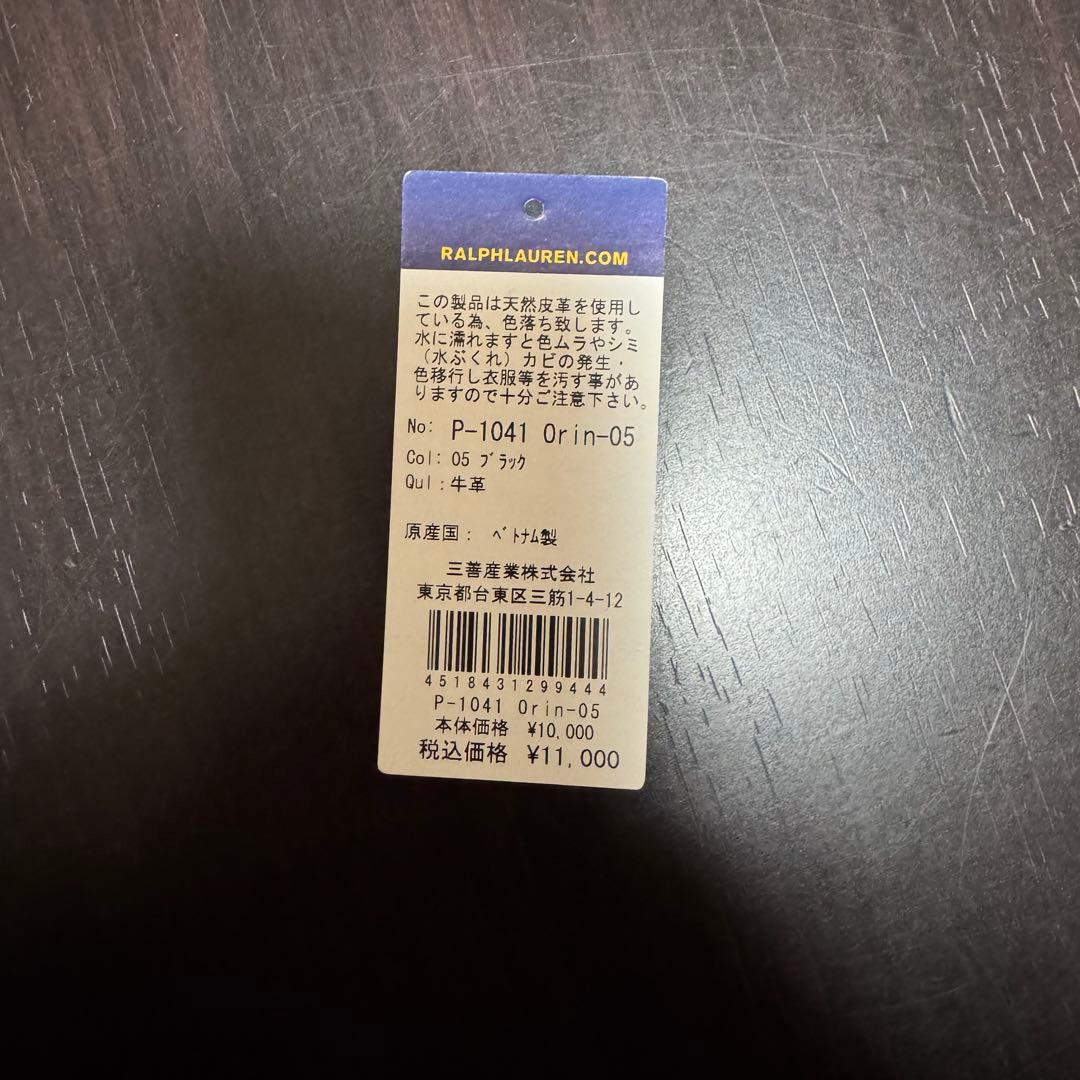 Polo Ralph Lauren 二つ折り　財布