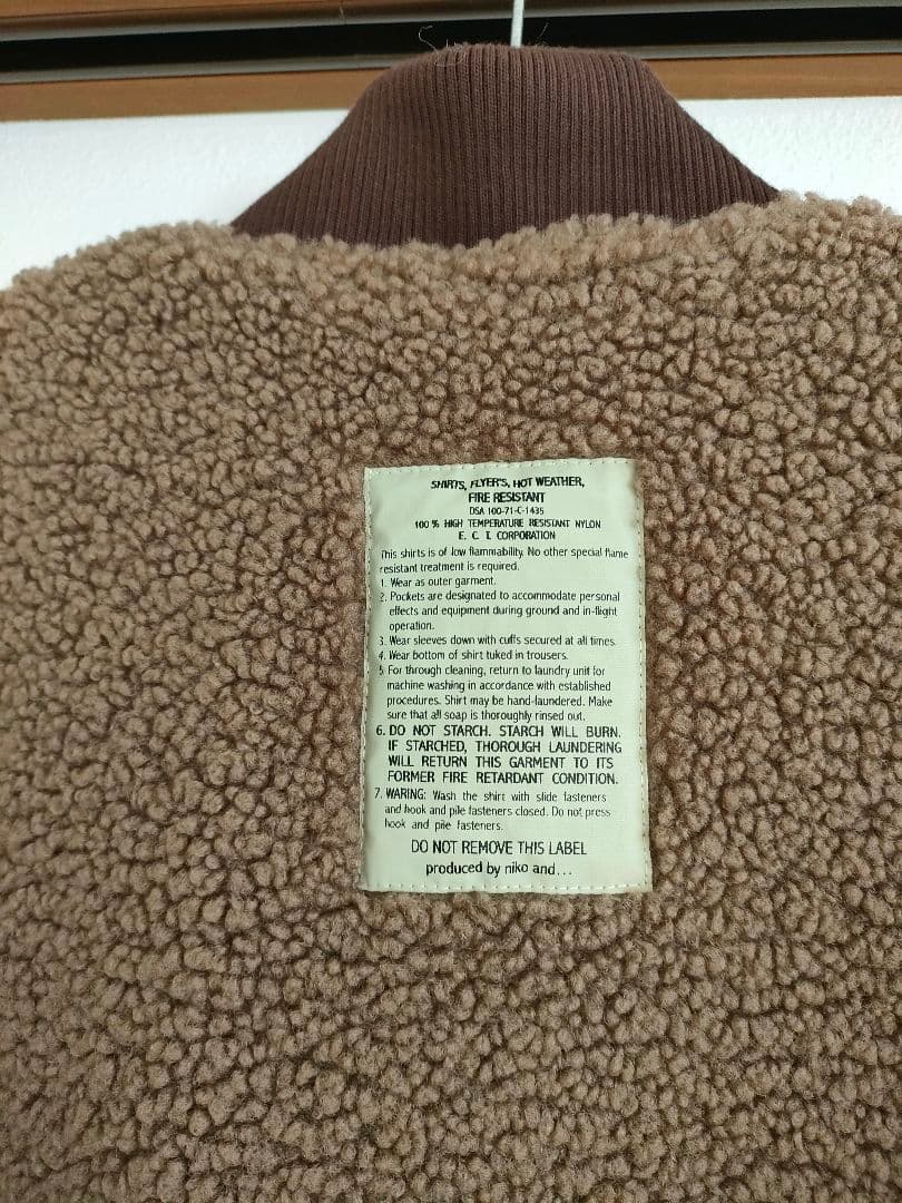 リバーシブルロングMA‐1　ニコアンド