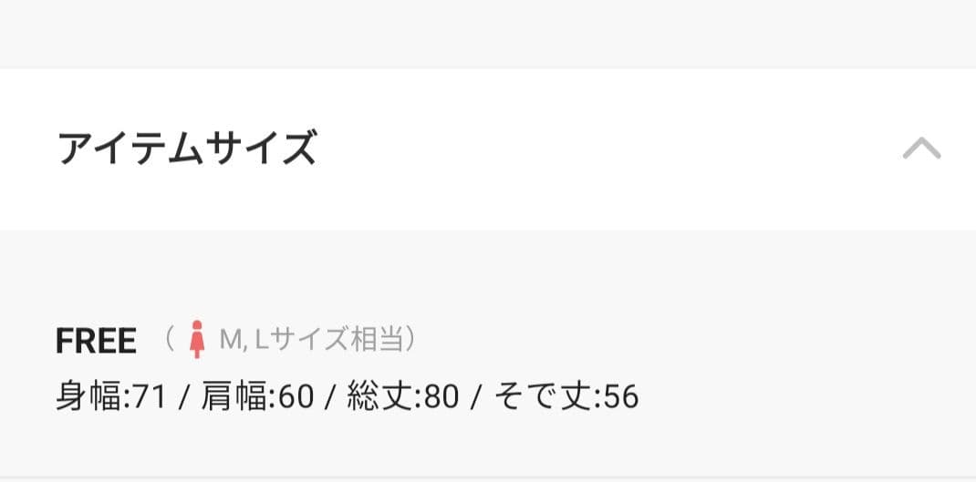 リバーシブルロングMA‐1　ニコアンド