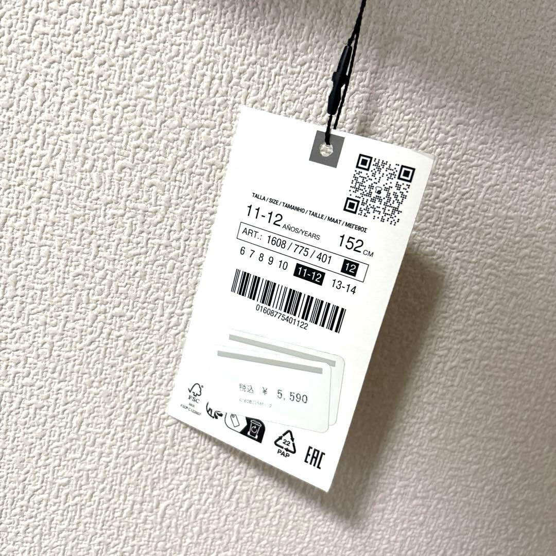 【新品】ZARA テクスチャー　スーツ　ジャケット　セット　140 150