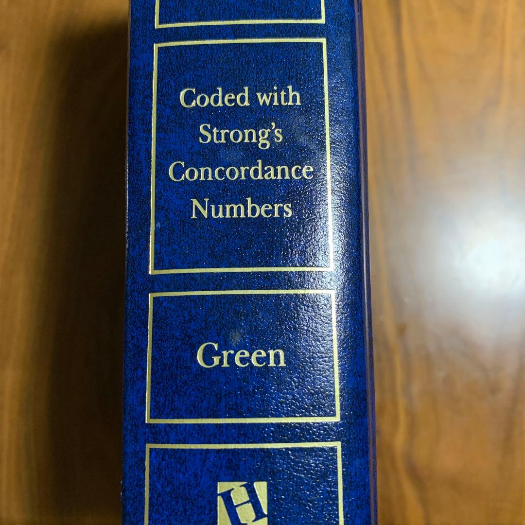 聖書行間訳 ヘブライ語ーギリシャ語ー英語