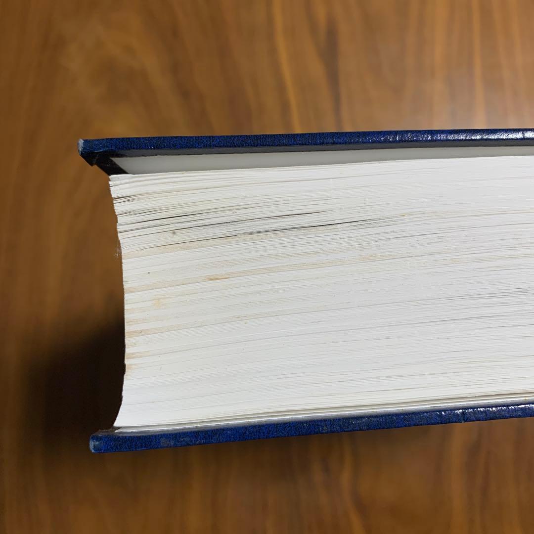 聖書行間訳 ヘブライ語ーギリシャ語ー英語