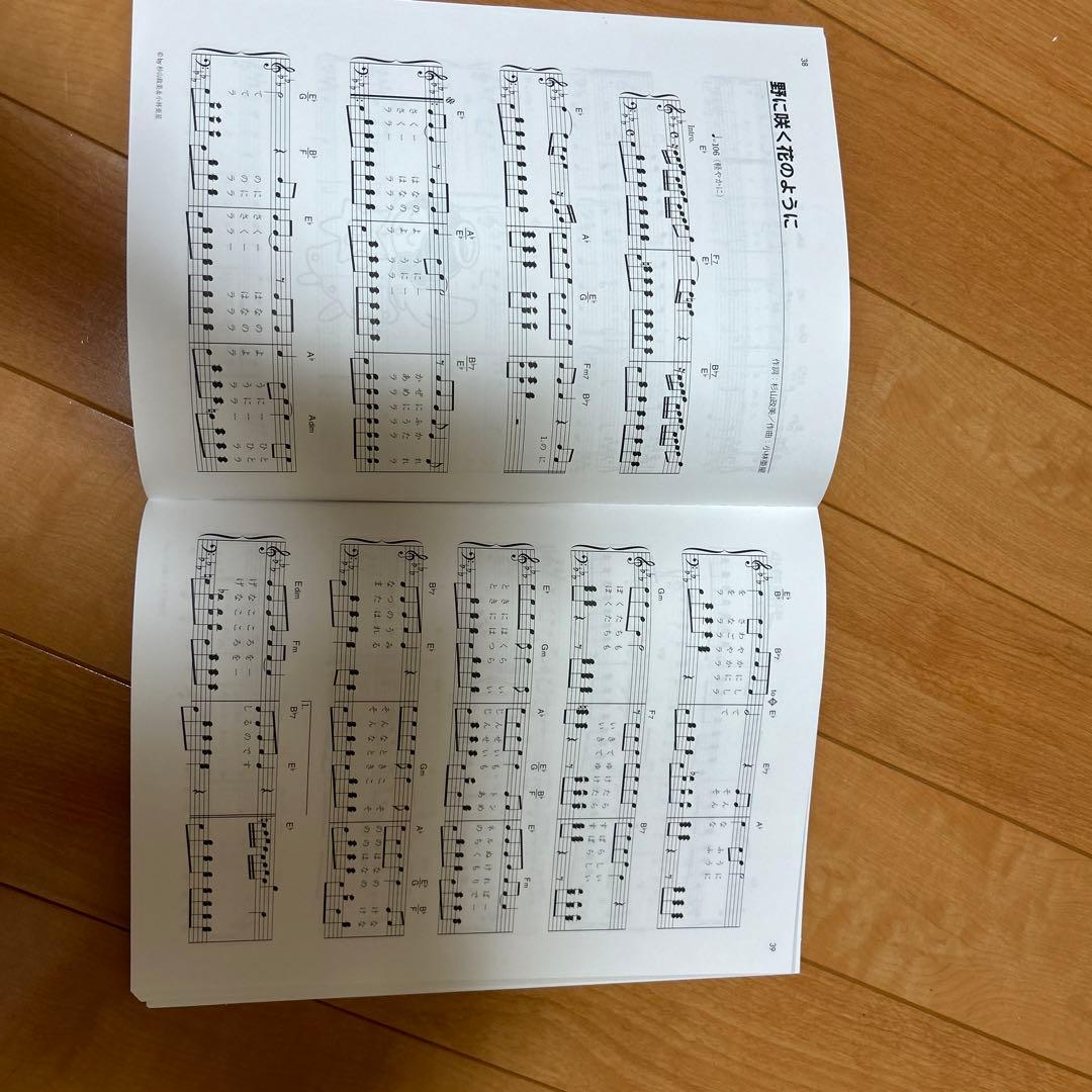 ピアノ童謡楽譜簡易ピアノ伴奏　CD・楽譜