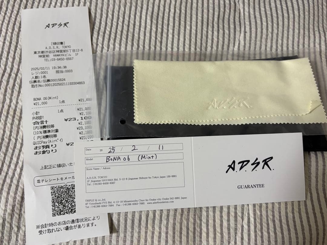 小物 ADSR BONA 06 (Mint)