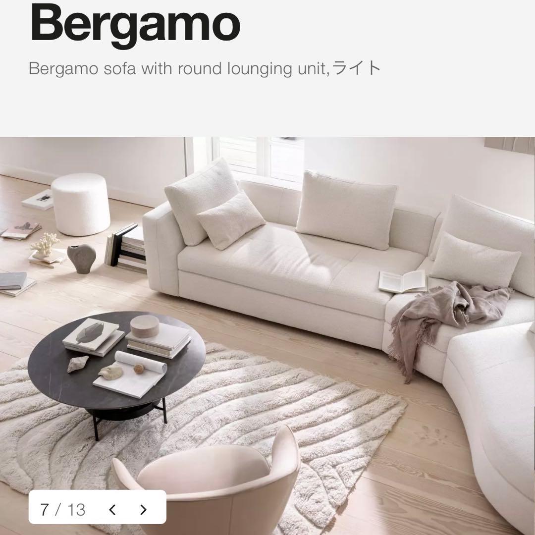 BoConcept Bergamo ソファ③
