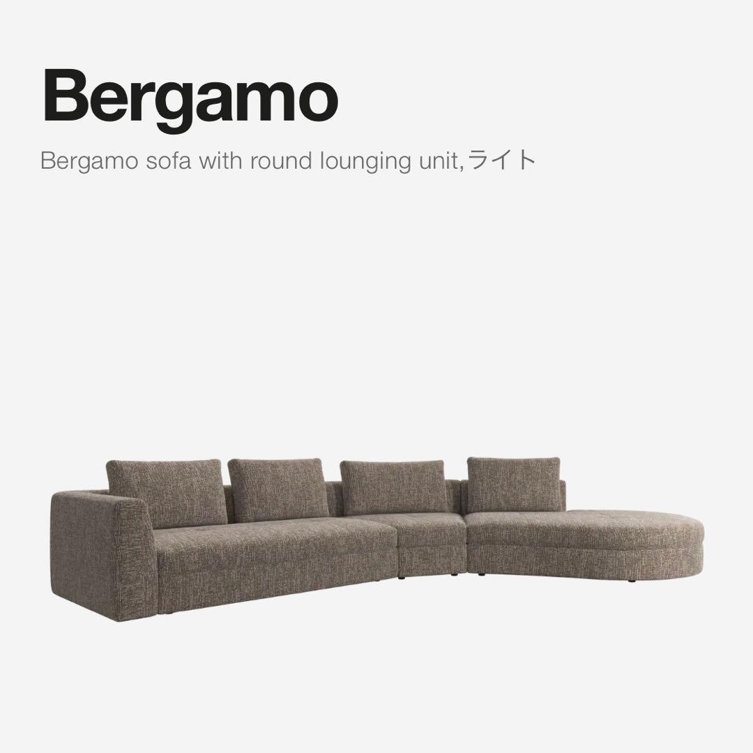 BoConcept Bergamo ソファ③
