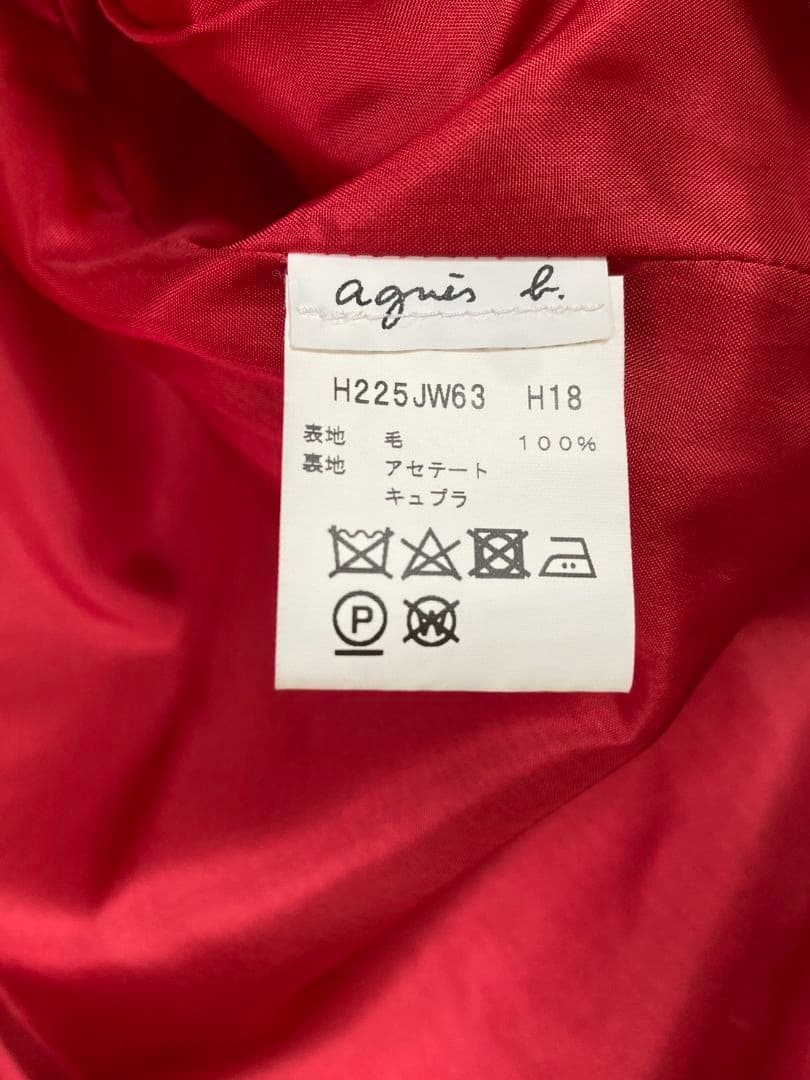 N*S様 【年始発送】agnès b. ロングコート