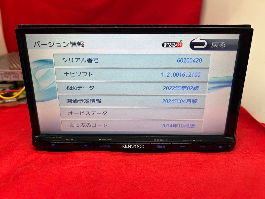 ⭐︎人気⭐︎KENWOOD 2024年地図　MDV-D403 新品バックカメラ付き