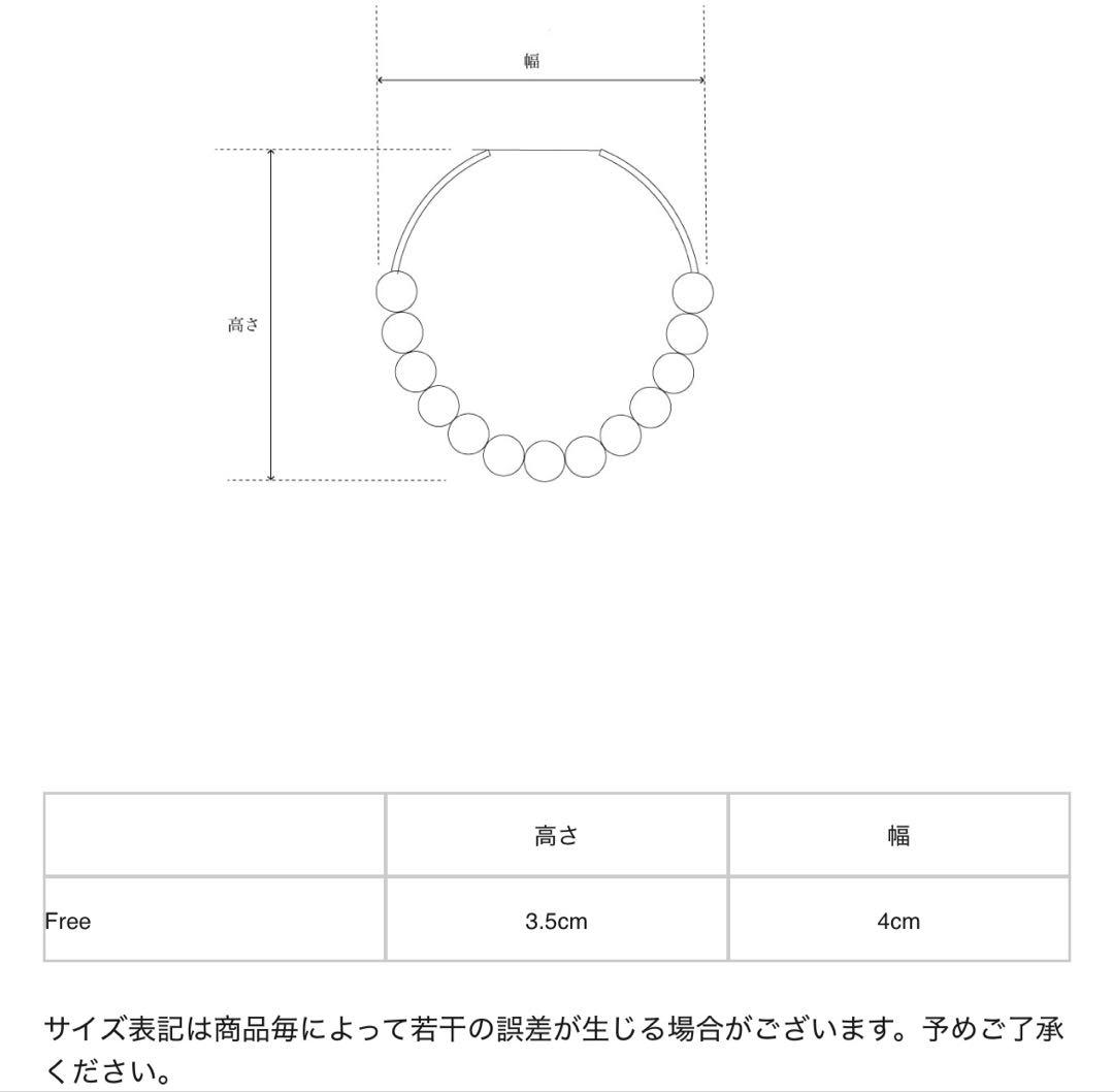 アクセサリー MURRAL Grain pierced earring