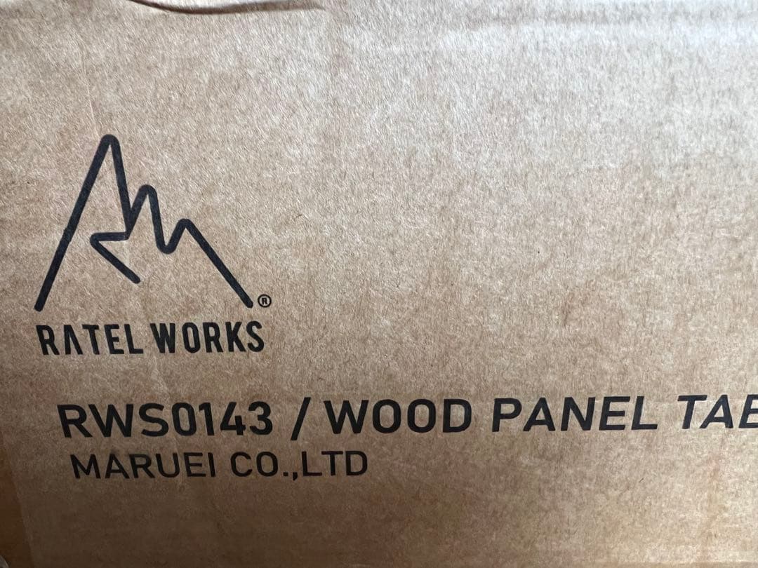 ラーテルワークス　ウッドパネルテーブル 120cm