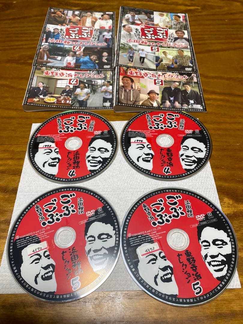 ごぶごぶ DVD 1〜13巻セット