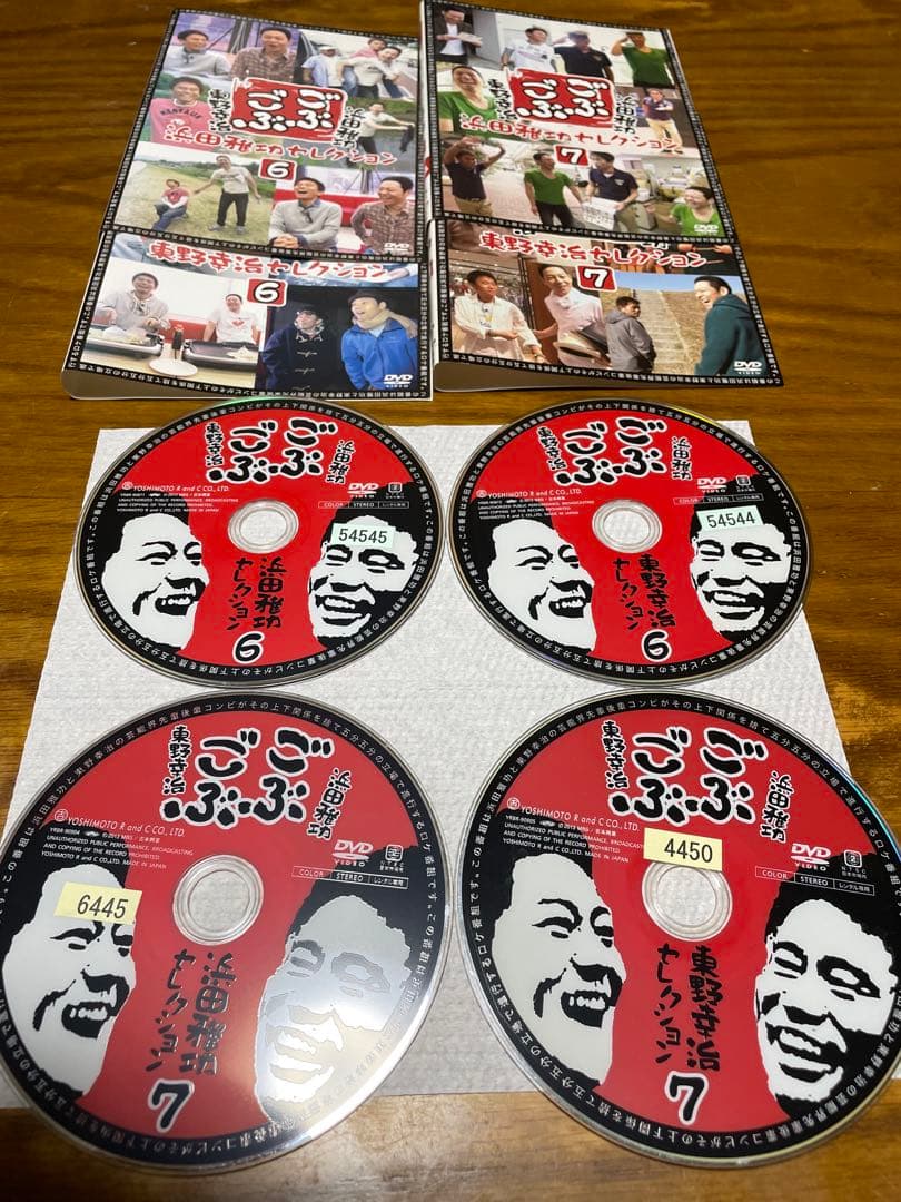 ごぶごぶ DVD 1〜13巻セット