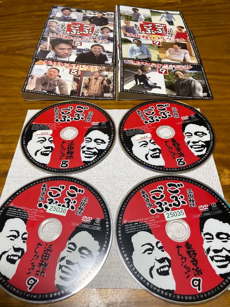 ごぶごぶ DVD 1〜13巻セット