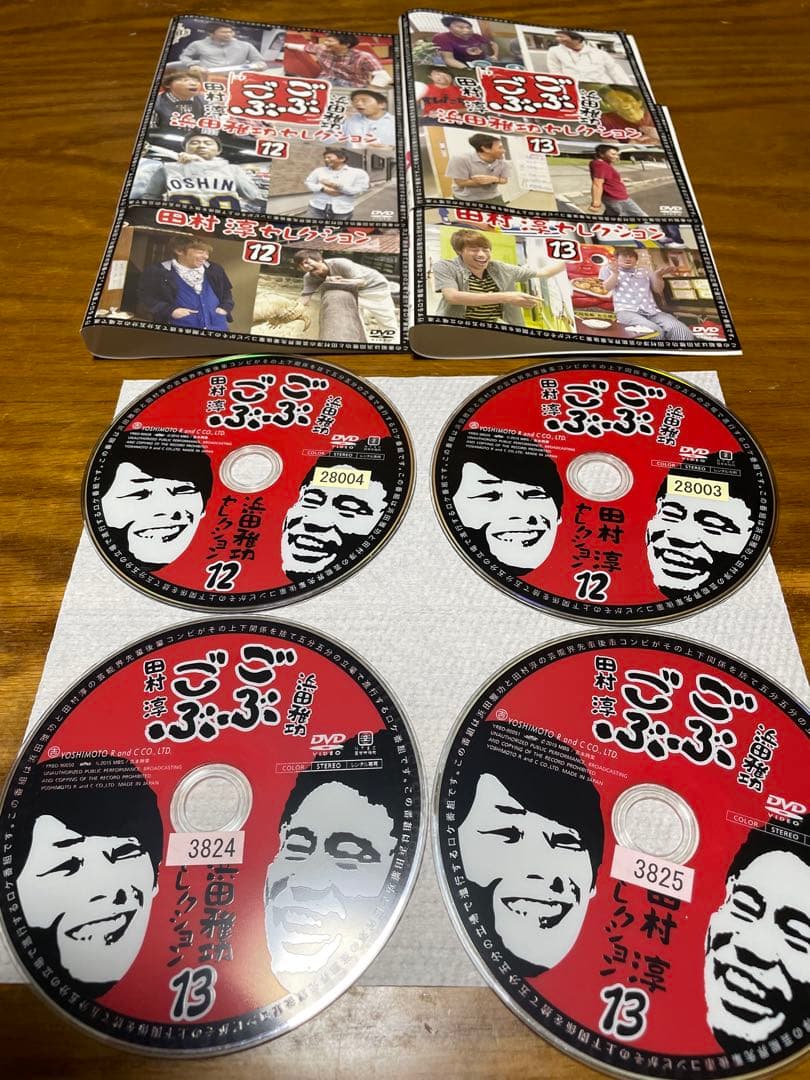 ごぶごぶ DVD 1〜13巻セット