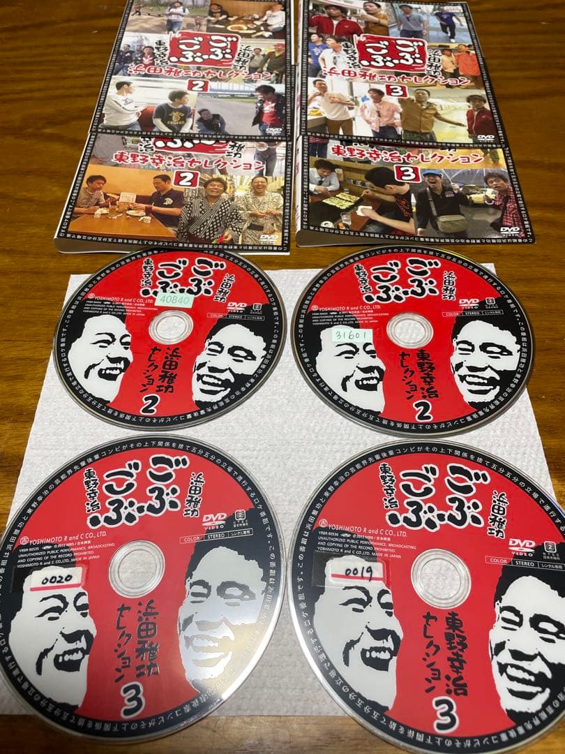 ごぶごぶ DVD 1〜13巻セット