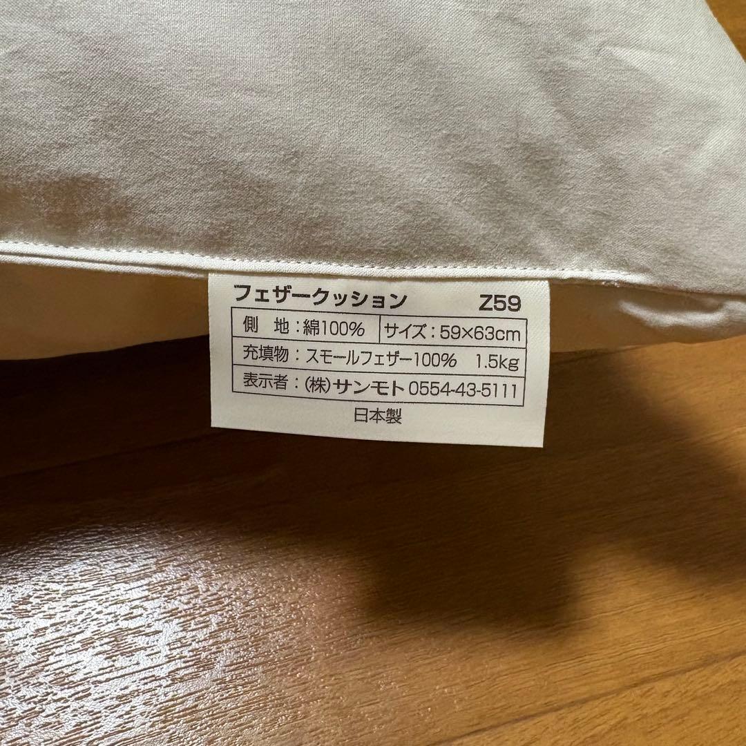 レザークッション 大きめ オフホワイト　未開封