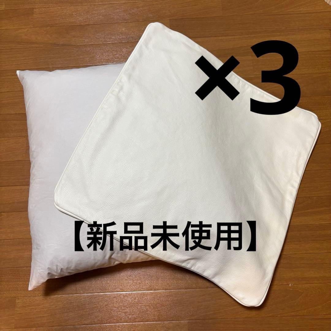 レザークッション 大きめ オフホワイト　未開封