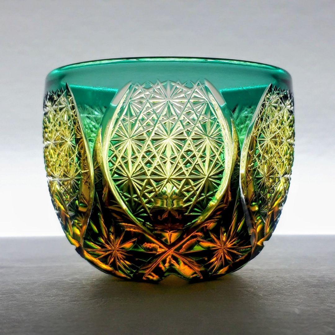江戸切子　ෆ 根本達也 作品 ෆ　琥珀／緑 　 ぐい呑　【 未使用　美品 】