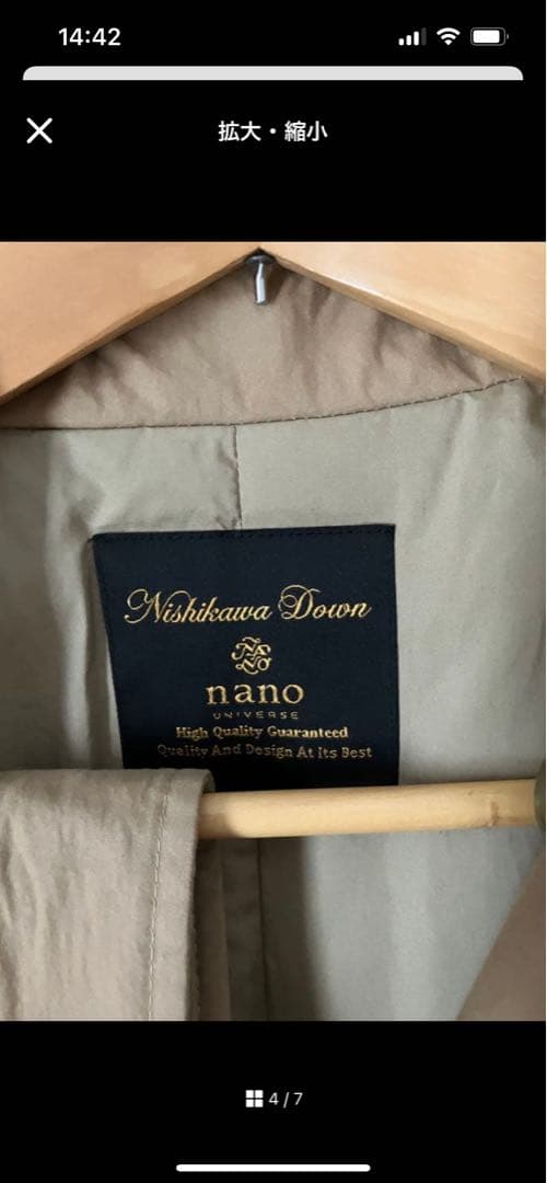 1999☆★美品★ナノユニバースx東原亜希x西川ダウン トレンチダウン