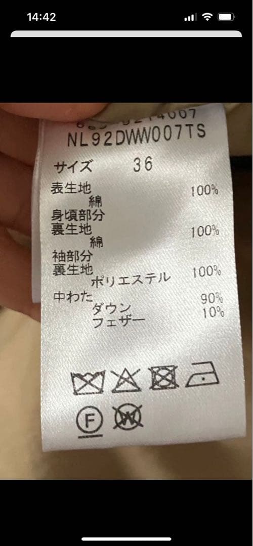 1999☆★美品★ナノユニバースx東原亜希x西川ダウン トレンチダウン